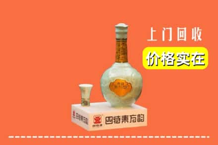 运城万荣县回收四特酒