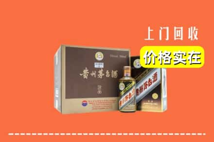 运城万荣县回收彩釉茅台酒